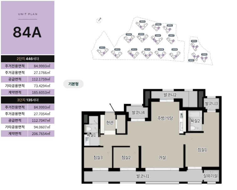 84A-1.PNG
