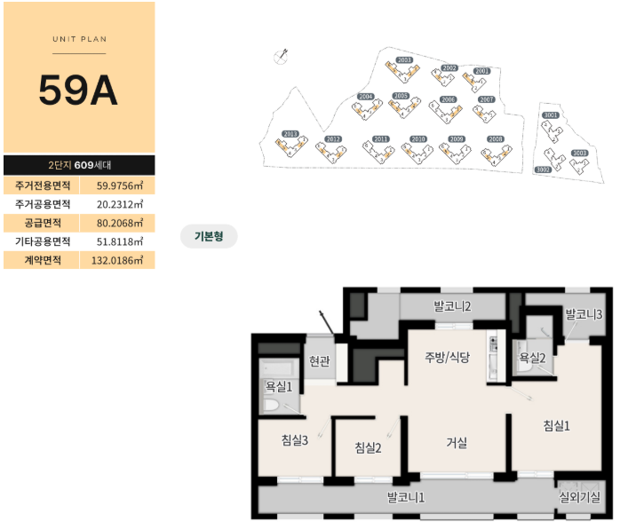 59A-1.PNG