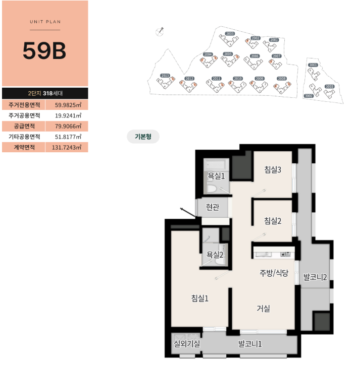 59B-1.PNG