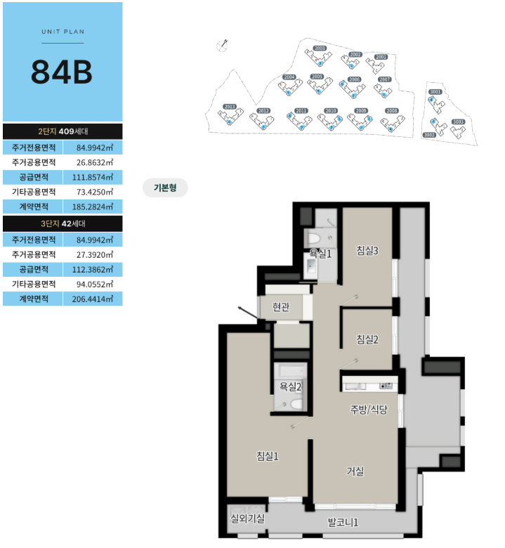 84B-1.PNG