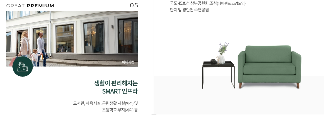 프리미엄3.PNG