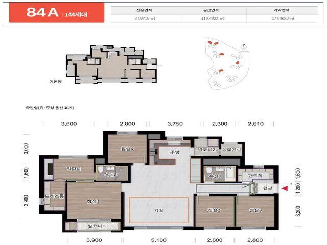 의왕 월암지구 대방 디에트르 레이크파크 84A